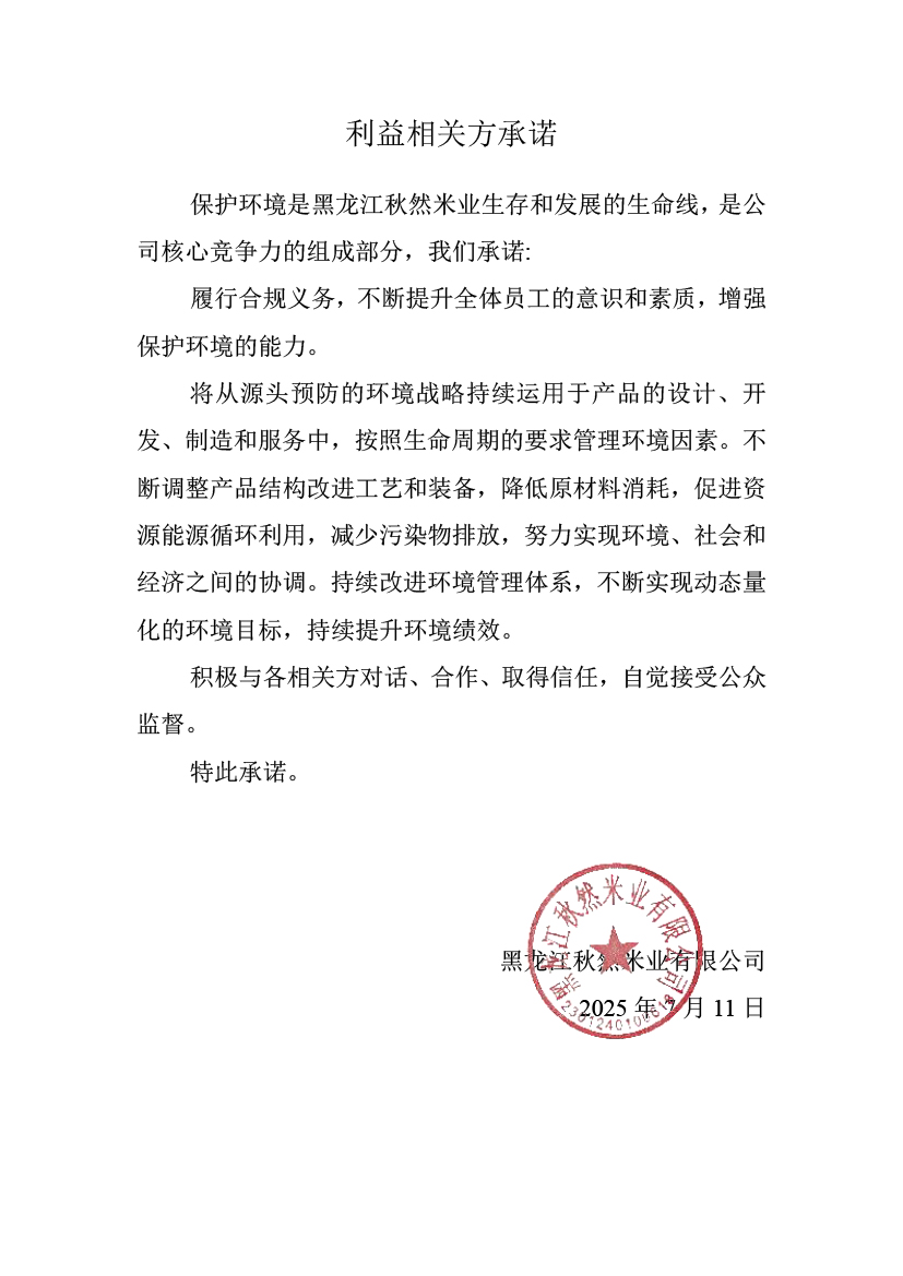 微信图片_20250715151511.jpg